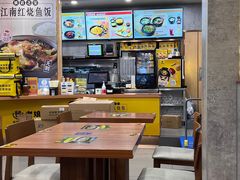 -老娘舅(天阳D32店)