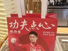 -陕拾叁-西安糕点(北院门创始店)