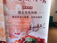 -莲餐厅·湖北菜·藕汤是头牌(愚园路店)
