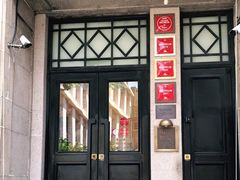 门面-南麓·浙里(外滩店)