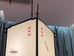 -筱爷叔·上海传统手工菜(玉树路店)