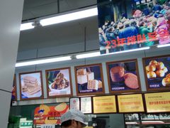 -宫廷糕点铺