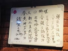 -平川日本料理