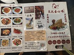 -文记壹心鸡(宝华路店)