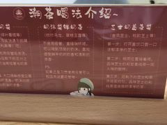 -一杯潮茶(福永店)