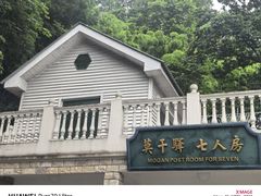 -莫干山风景区