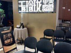 -玉玲珑·里舍(万象城店)