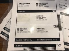 -来回·咖啡(天河南店)