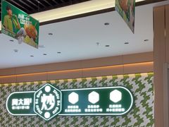 -周大厨·辣椒炒肉(龙湖南京雨山天街店)