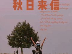 -钟山体育运动公园