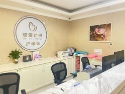 -蓓爱娇琪月子会所(虹口店)