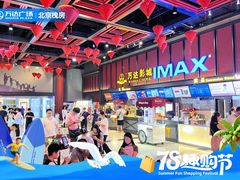 -万达广场(北京槐房店)