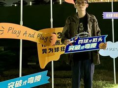 -东莞银行篮球中心