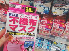 -大创十元超市(苏州泉屋店)