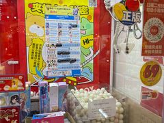 -LLJ夹机占(清河万象汇店)