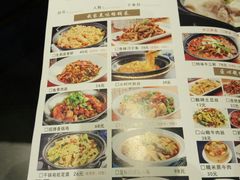 菜单-自己人(九码头店)