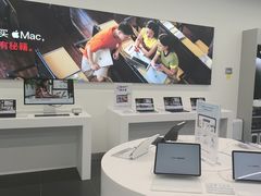 -Apple授权专营店(洪山镇万象城店)