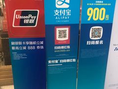 -王权免税店(普吉市区店)