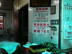 双拼粽-老妈宫粽球