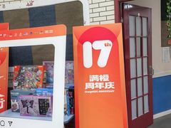 -格林米乐教育(欢乐颂商场中心店)