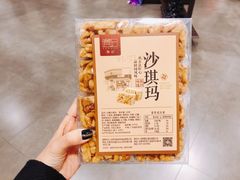 -詹记桃酥(包河万达店)