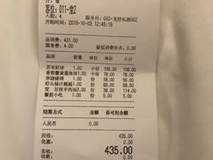 账单-龙桥私厨·姜花菊花过桥鱼·顺德菜(容桂店)