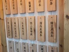 -厝内小眷村(天河南一路店)