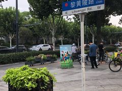 -黎黄陂路街头博物馆
