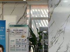 -雅仕口腔(后沙峪店)