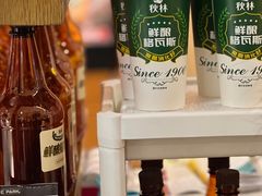 -远大购物中心(南岗店)