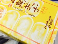 iphone_upload_pic-好利来(交大店)