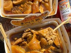 -老day牛杂(官也街总店)