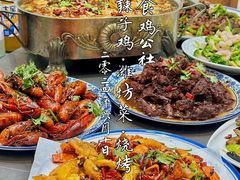 -食鸡公社辣子鸡·潍坊菜·烧烤