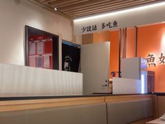 -江渔儿酸菜鱼(曜一城店)