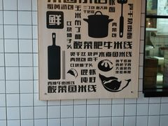 -东园小馆(香颂店)