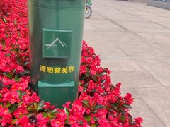 -上海市龙华烈士陵园