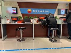 -中国石油加油站(新柳街)