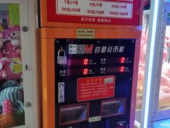 -麦当劳(田林好又多店)