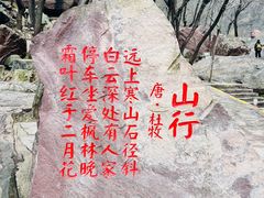 -河南宝泉旅游区