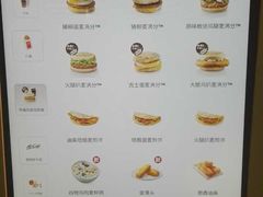 菜单-麦当劳(新王府井店)