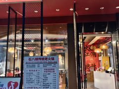 -观音桥步行街