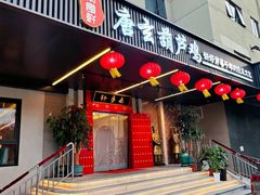 -秦月轩·长安小馆·新陕菜(阜成路·五棵松店)