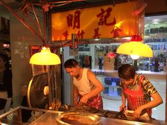-明记牛杂(新马路分店)