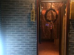 门面-醉虎传(南锣鼓巷店)