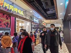 -凯德广场(学府店)