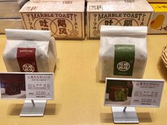 -好利来(八里庄店)
