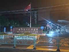 -上海市第七人民医院