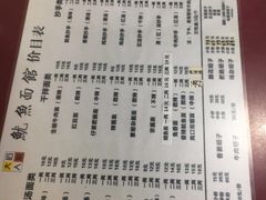 -大石人家鱿鱼面馆(大石西路总店)