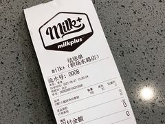 -milkplus·泰式奶茶(较场东路店)