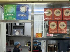 -昌顺马记小吃店(昌盛园店)